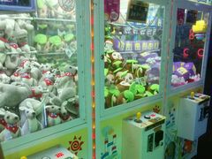-奇奇乐园电玩城(立丰国际购物广场店)