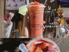 -十二中草莓冰·红豆沙冰屋(十二中店)