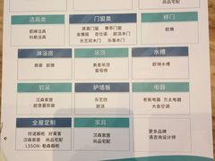 -印堂精品装饰丨一站式装修(宜山店)