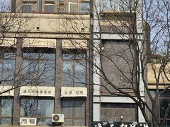 -上岛咖啡(华源四里店)