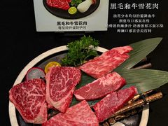 -韩宫宴烤肉·黑毛和牛·料理(鄞州万达店)