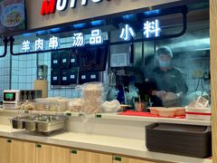 -武圣羊汤·西北面(朝阳门店)