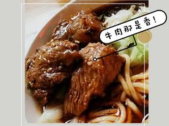 -蒋六十八梯眼镜面(渝中店)