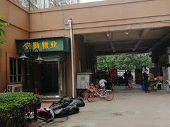 -大姨捞面(新安花园店)