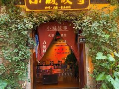 -重庆十八梯传统风貌区