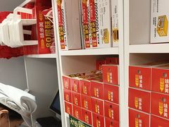 -味多美蛋糕(双安店)