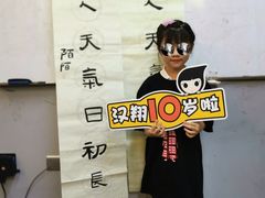 -汉翔书法丨书法·美术·硬笔·国画(望京校区)