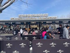 -城市大道红炉披萨烘焙坊