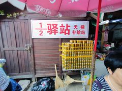 -狼牙山风景区