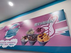 -梁子刨冰王&梁小糖(王顶堤店)