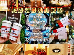 -永利澳门酒店