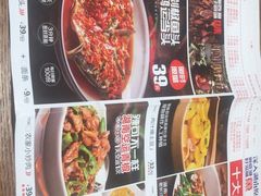 -辣得叫湘菜(四明店)