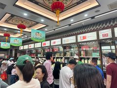 -张一元(总店)