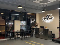 -AC健身工作室(千灯湖店)