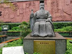 -广州神农草堂中医药博物馆