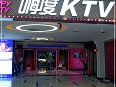 -嗨度KTV(万达店)