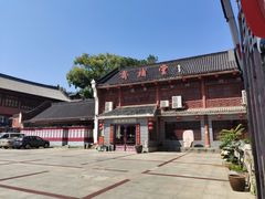-长春观