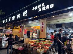 -为民烧烤吧.自贡爆炒菜(收录20年好店)