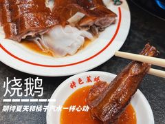 -飞尝蚝·顺德菜·鱼生(顺德总店)