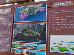 -黑石礁公园