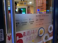 -麦当劳(临顿路店)
