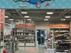 -上品折扣(回龙观店)