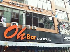 -ohbar live house(人广店)