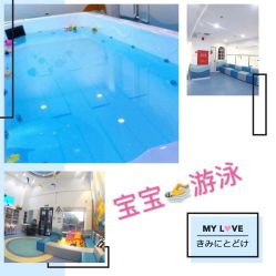 -马博士婴幼儿游泳馆(广安门旗舰店)