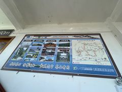 -苍山感通索道