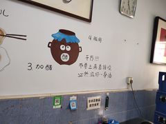 -永盛斋小吃(故宫店)
