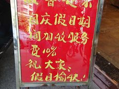 -丰尔粥食·顺德鱼生·干蒸排骨顺德菜(大良分店)