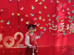 -联恩国际儿童教育·幼小衔接·少儿英语·托管班(远洋未来中心店)