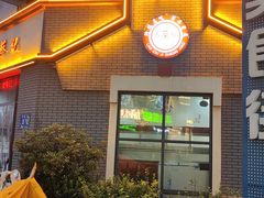 -老蔡记(德化美食街店)