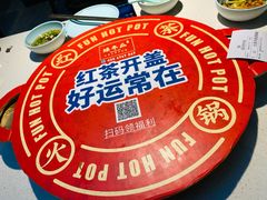 -矮冬瓜红茶火锅