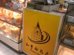 -三阳盛(南京西路店)