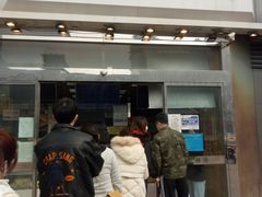 -鲍师傅糕点(西站店)