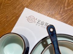 -云山茶餐厅(广东大厦店)