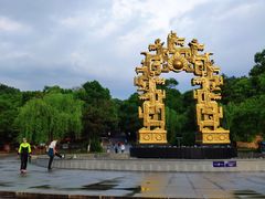 -北山公园