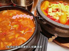 -韩宫宴烤肉·料理(大宁国际店)
