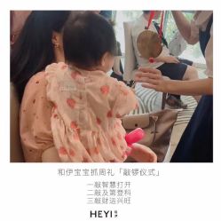 点击看大图 -和伊母婴护理中心·全套房(金山店)