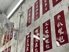 -噏耷茶档