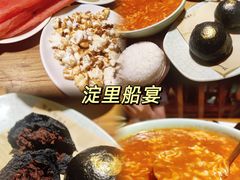 -淀里船宴(裕华东路店)