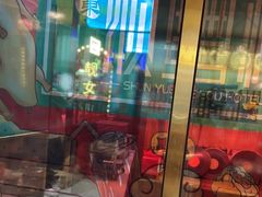 -顺粤楼·粤菜·点心(融创茂店)