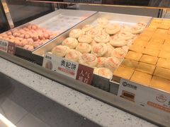-陕拾叁-西安糕点(北院门创始店)