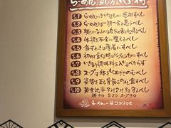 -龜王拉麵(道頓堀店)