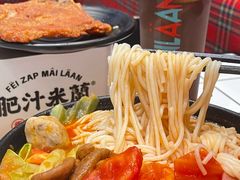 -肥汁米蘭香港米线(长宁来福士店)