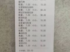 -凯瑞希宠物医院·狂犬免疫·微创·皮肤科