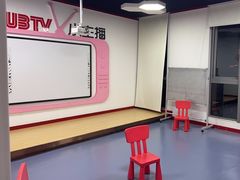 -UBTV小主播（口才、主持、表演、演讲）(万象汇校区)