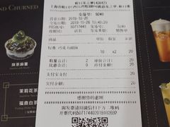 -DQ·蛋糕·冰淇淋(虹口龙之梦店)