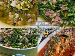 -陈记泸州酸菜豆花火锅(建设路店)